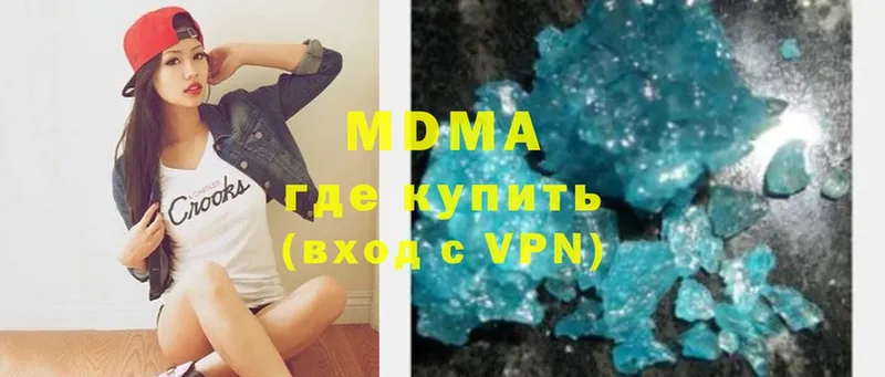 MDMA кристаллы  где можно купить наркотик  Нижняя Салда 